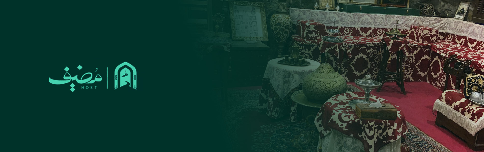 متحف روحاء للتراث